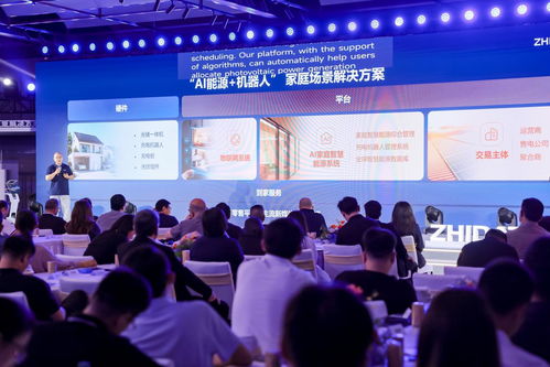 科技全球首创 AI能源与机器人一体化方案，赋能家庭与公共双场景